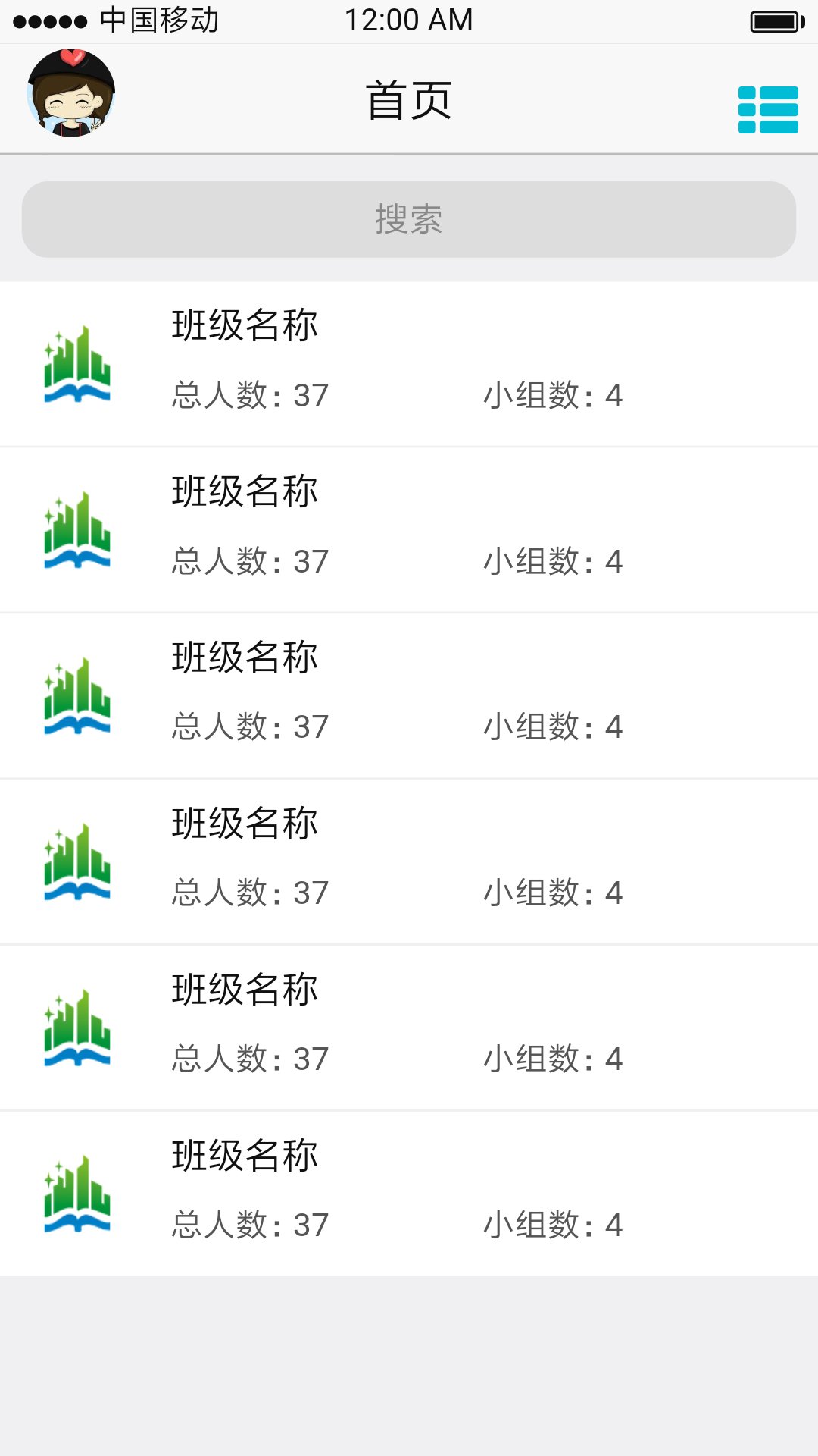 英语在线学习APP-演示图-1
