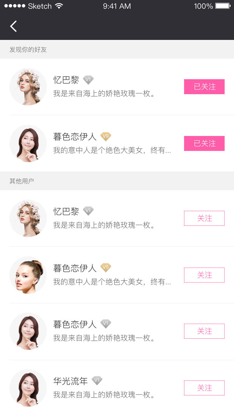 光博士丽人APP-演示图-5