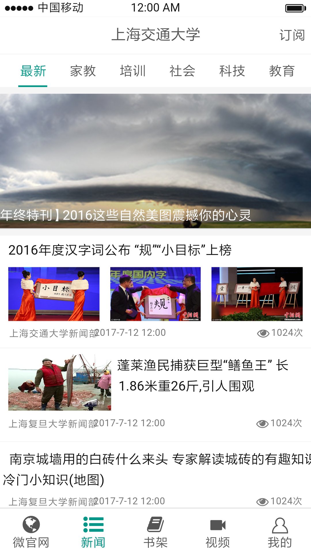 梯子网-演示图-1