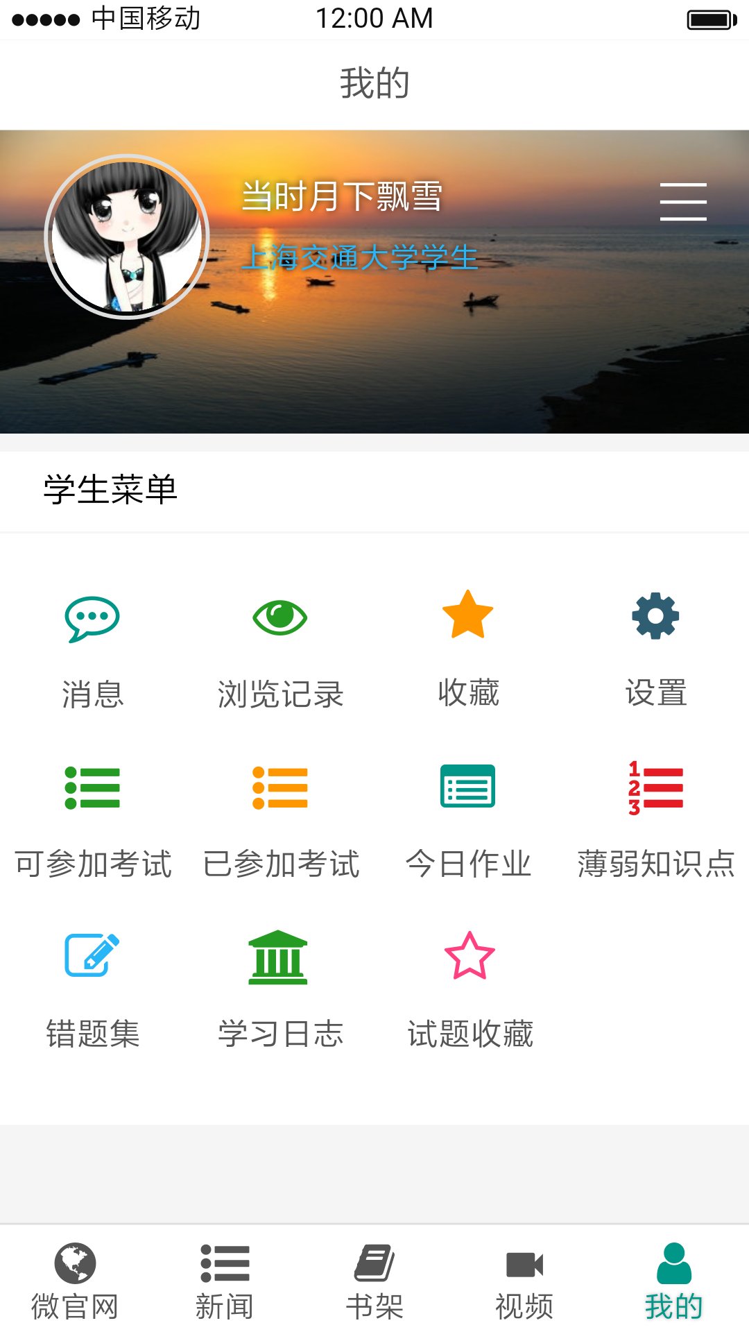 梯子网-演示图-3