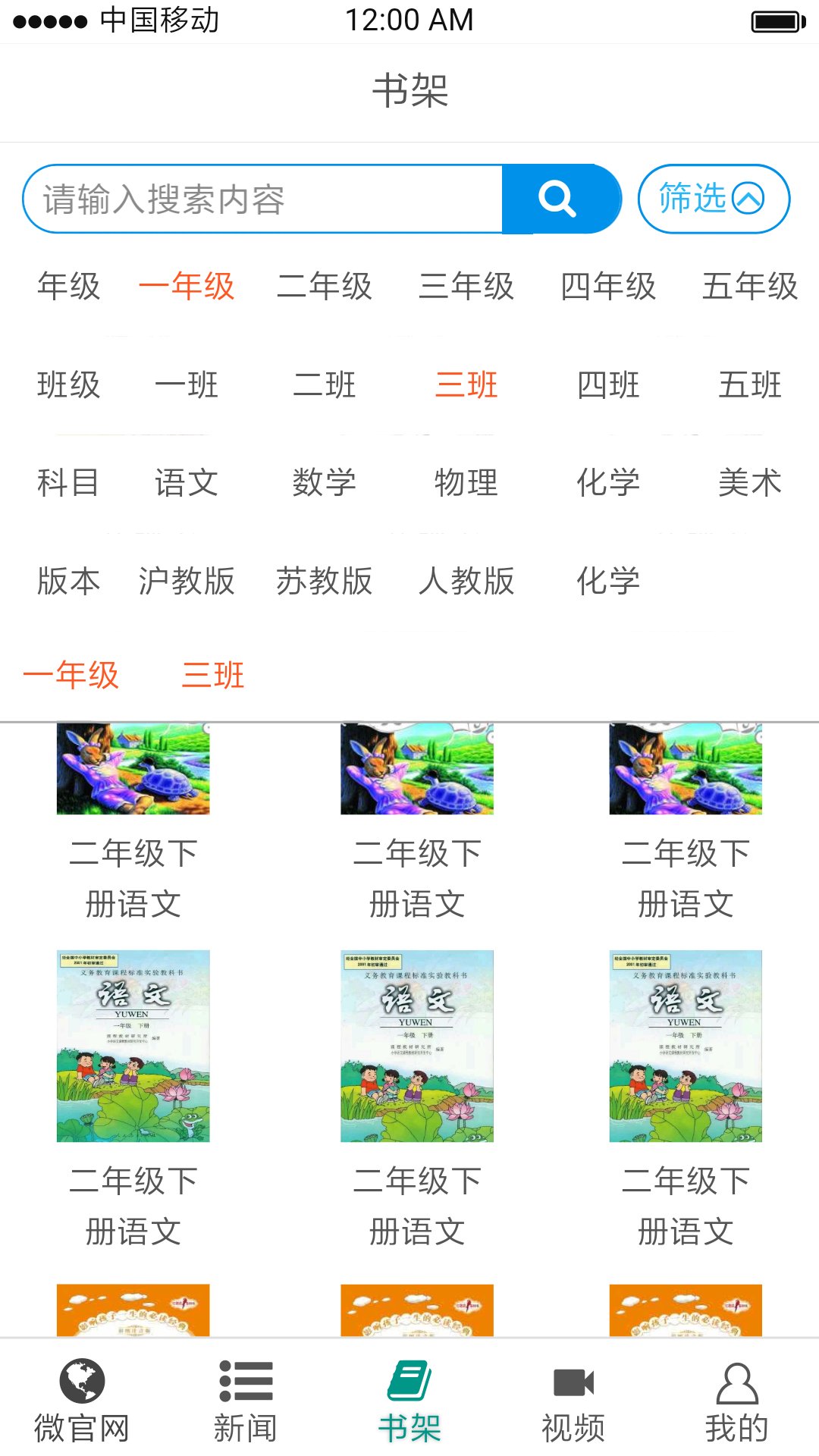 梯子网-演示图-6