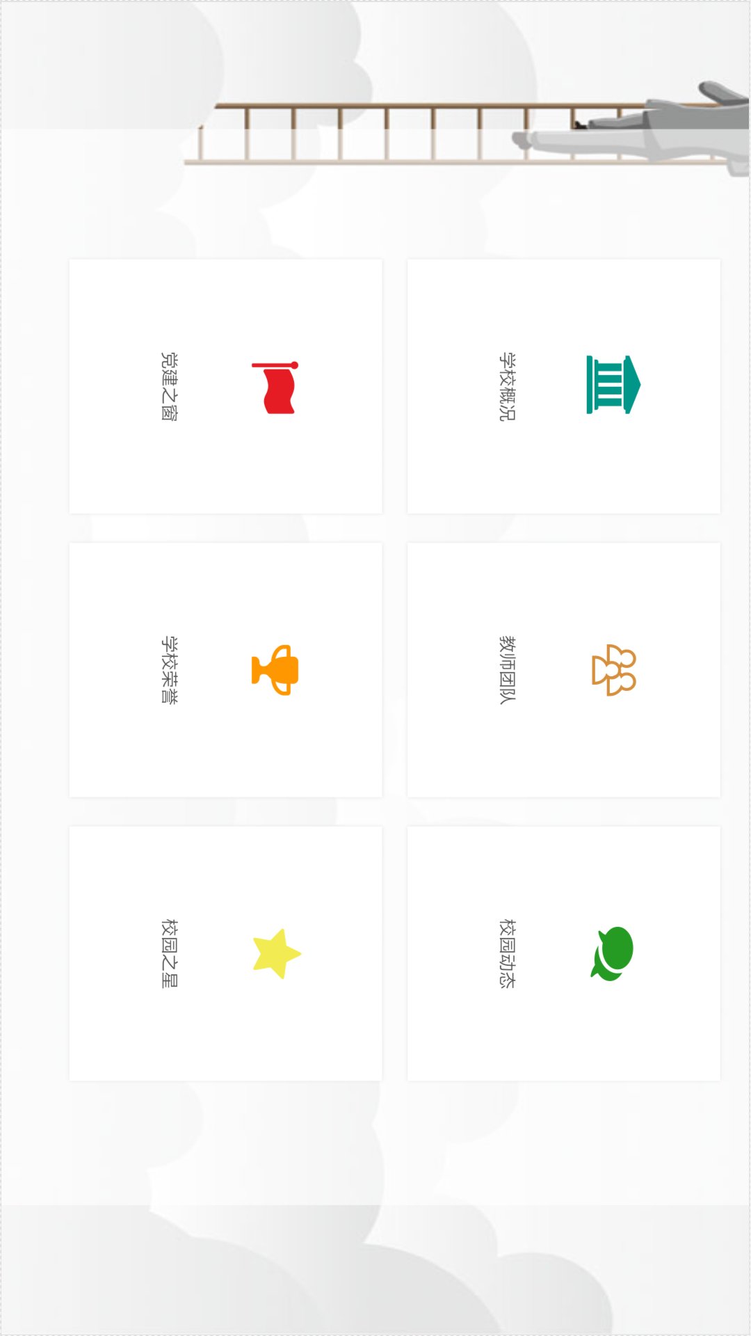 梯子网-演示图-10